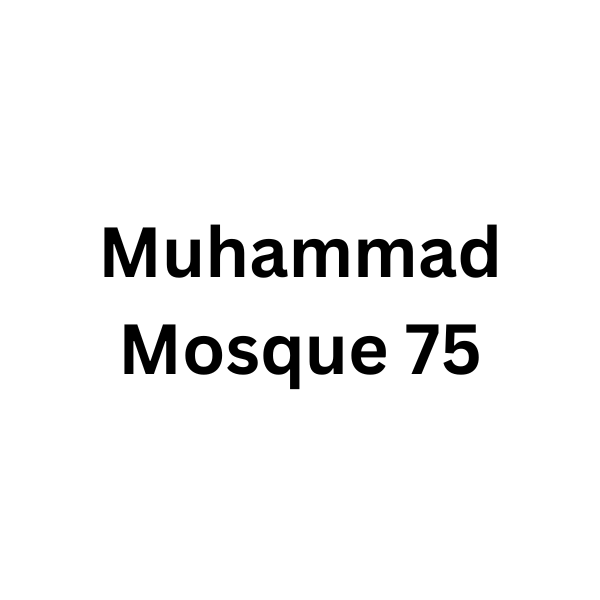 Muhammad Mosque 75 Logo